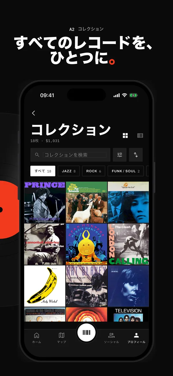 Sleevewiseのコレクション画面。18枚・$1,031相当のレコードをジャケット一覧で表示し、検索とジャンルの絞り込みにも対応